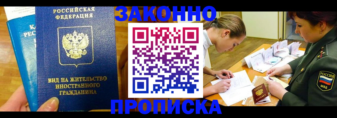 регистрация для дет. сада в Людиново