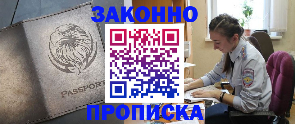 регистрация для дет. сада в Людиново